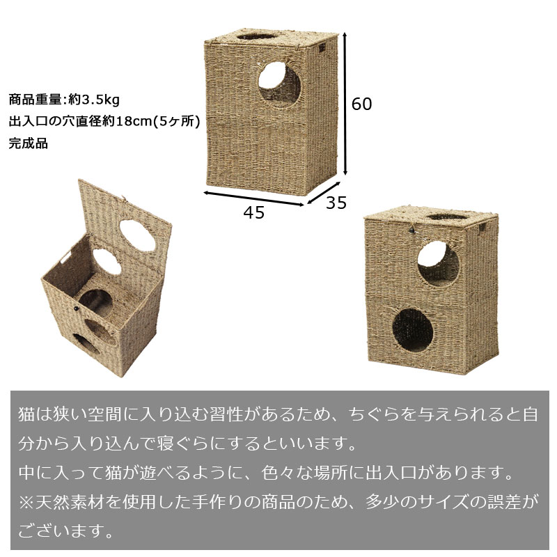 猫暮らしシリーズ 思わず開けたくなるBOX！ 完成品 ペットベッド 猫 ベッド おしゃれ 猫 ちぐら風 ネコ ねこ cat ナチュラル つぐら風 ペットハウス 涼しい 夏用 暖かい 快適 置き型 クッション付き 寝具 愛猫 誕生日 プレゼント 2