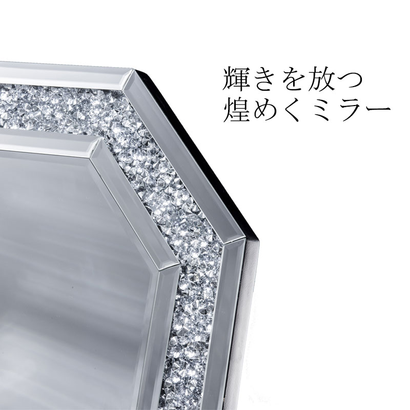 【KAGAYAKI】 シリーズ 八角ミラー ウォールミラー 鏡 かがみ 八角形 8角形 八角鏡 風水鏡 風水 卓上ミラー 卓上鏡 おしゃれ 玄関インテリア 玄関 リビング 壁掛けミラー 高級感 おしゃれ エレガント デザインミラー [3]