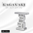 【KAGAYAKI】 シリーズ 幅60 高さ80 奥行30cm シルバー ミラーコンソールテーブル ミラーテーブル テーブル コンソールテーブル サイドテーブル インテリア家具 デスク 机 ブライダル アパレル おしゃれ 新生活 一人暮らし 完成品