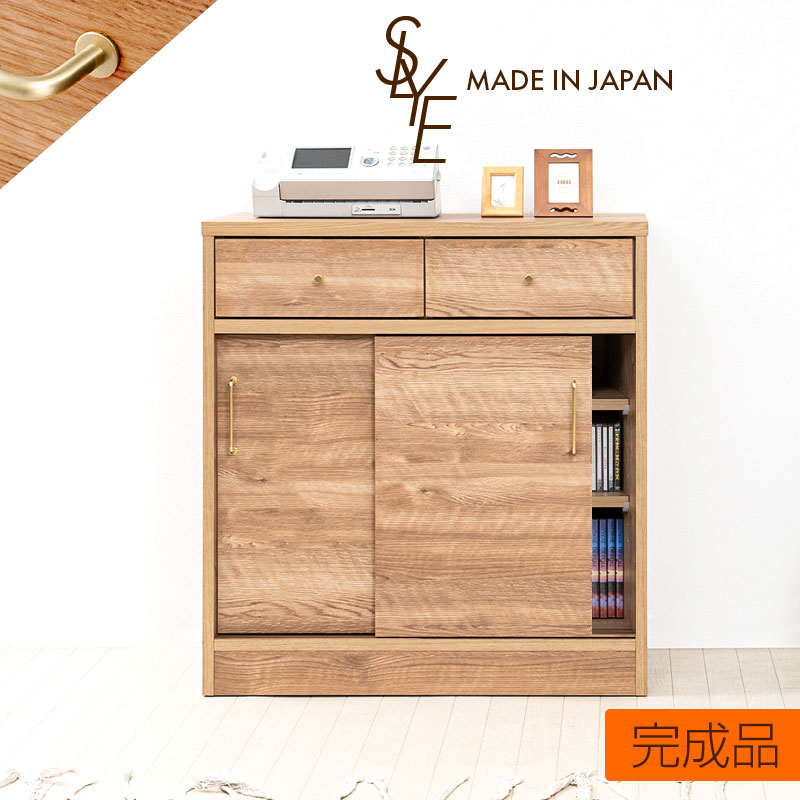 楽天市場】スライドドア(キャビネット・コンソール|収納家具 楽天市場】スライドドア(キャビネット・コンソール|収納家具