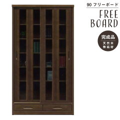 https://thumbnail.image.rakuten.co.jp/@0_mall/netkagu-banban/cabinet/ban/0080553ban.jpg