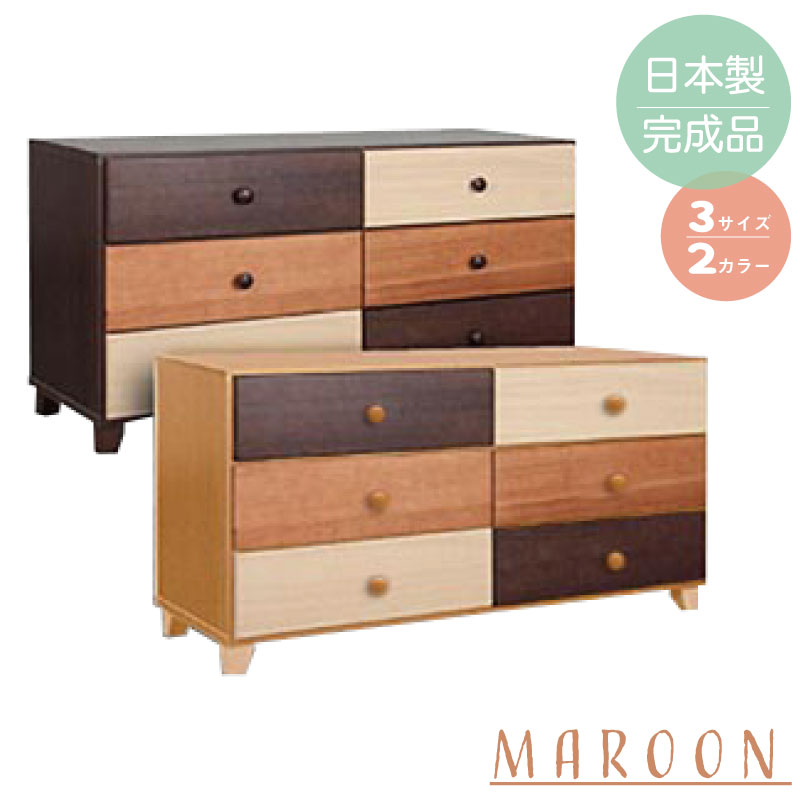 楽天市場】MARNI(タンス・チェスト|収納家具):インテリア 楽天市場】MARNI(タンス・チェスト|収納家具):インテリア