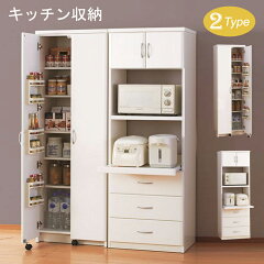 https://thumbnail.image.rakuten.co.jp/@0_mall/netkagu-banban/cabinet/ban/0760040ban.jpg