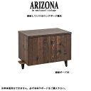  ARIZONAテレビ台専用連結ボード幅60cmのみの販売です 幅60 奥行40 高さ47 テレビ台 西海岸 ヴィンテージ 木製 AV収納 デッキ収納 ルーター収納 A4 ダークブラウン テレビボード 一人暮らし インダストリアル