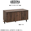  ARIZONAテレビ台専用連結ボード幅90cmのみの販売です 幅90 奥行40 高さ47 テレビ台 西海岸 ヴィンテージ 木製 AV収納 デッキ収納 ルーター収納 A4 ダークブラウン テレビボード 一人暮らし インダストリアル