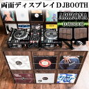 【ARIZONA　DJブース】カッコよさが違う！両面ディスプレイが新登場 レコードラック6DOORタイプ レコード収納 ディスプレイラック レコード棚 収納家具 lp cd 棚 本棚 フラップ扉 収納棚 収納ラック 木製 ターンテーブル 台 ブラウン ヴィンテージ