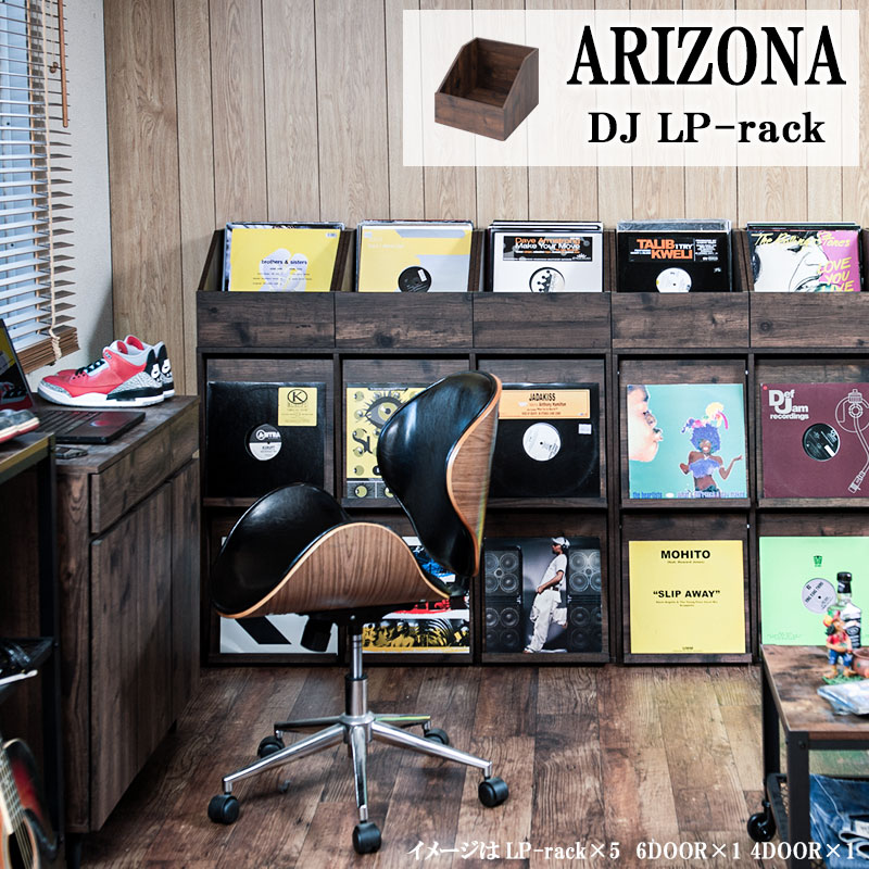 楽天市場】djブース(収納家具|インテリア・寝具・収納)の通販 楽天市場】djブース(収納家具|インテリア・寝具・収納)の通販