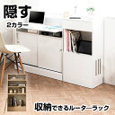 【martin】 ルーター収納 収納キャビネット 収納棚 カウンター下収納 キッチン収納 収納家具 キッチン収納棚 おしゃれ 台所 キッチン家具 ホワイト ナチ...
