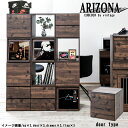 【ARIZONA】キューブボックス 扉タイプ ディスプレイ棚 飾り棚 収納ボックス ラック 台 収納ラック レコード収納 LP A4ファイル 雑誌 本 マガジン...