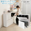 【FACE】 ランドリー収納 5分別 カゴ付き 幅80.5 奥行32 高さ98cm ホワイト 背面化粧仕上げ ハイグロス ランドリーラック サニタリー収納 洗面...