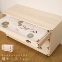 桐チェスト隅金具付き4段キャスター付 天然木 チェスト クローゼット たんす キャスター付き 日本製 大川家具|洋服タンス 和ダンス 桐タンス 桐たんす 引き出...