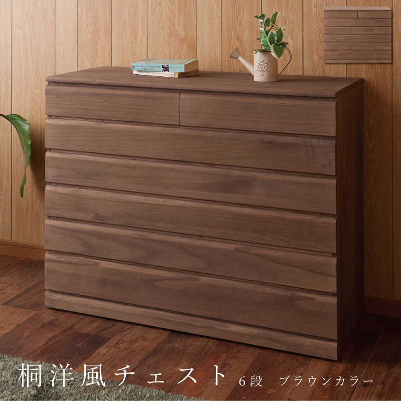 楽天市場】桐(高さ(cm)高さ:70 ~ 79.9cm)(タンス 楽天市場】桐(高さ(cm)高さ:70 ~ 79.9cm)(タンス