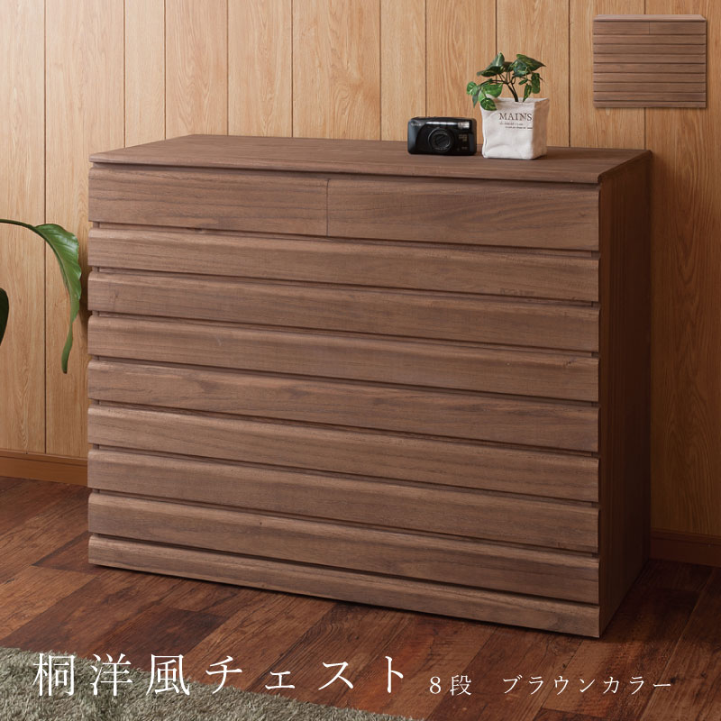 楽天市場】和家具の通販 楽天市場】和家具の通販