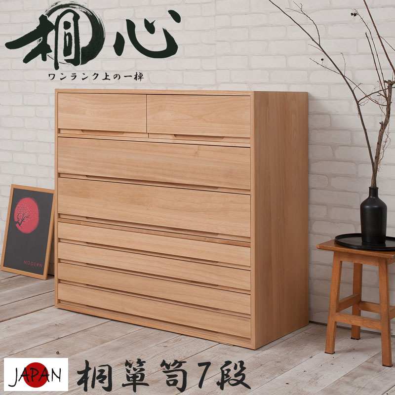 最大55%OFFクーポン 和ダンス 着物用タンス ecousarecycling.com