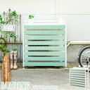 【スーパーセール】【MARINE】マリンシリーズ　デザイン室外機カバー　ロータイプ ガーデンマスター ...