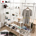 【snow】スノーシリーズ 突っ張り壁面間仕切りオープンラック 幅90 奥行30 ホワイト色 オープンシェルフ つっぱり棚 つっぱりラック 収納棚 収納ラック ...