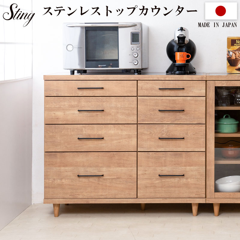 楽天市場】キッチンカウンター 木製の通販 楽天市場】キッチンカウンター 木製の通販