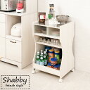 【Shabby】キャスター付きステンレスワゴン　幅50 食器棚 家電ワゴン キッチン収納 ステンレスキッチンワゴン キッチンカウンター 木製 北欧 キャビネット 収納 家具 おしゃれ ホワイト キッチンラック レンジラック 家電収納 棚 オープンラック　床頭台