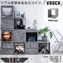 【VROCK】ブロックシリーズ　リアルを追求したお洒落でイケてるコンクリート調キューブボックス オープンタイプ ディスプレイ棚 飾り棚 収納ボックス ラック 台　収納ラック レコード収納 LP A4ファイル 雑誌　本 マガジン セラミック 石 おしゃれ クローゼット上 下 グレー