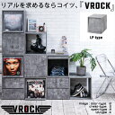 【VROCK】ブロックシリーズ　リアルを追求したお洒落でイケてるコンクリート調キューブボックス LPレコードタイプ ディスプレイ棚 飾り棚 収納ボックス ラック 台　収納ラック レコード収納 A4ファイル 雑誌　本 マガジン セラミック 石 おしゃれ クローゼット上 下 グレー