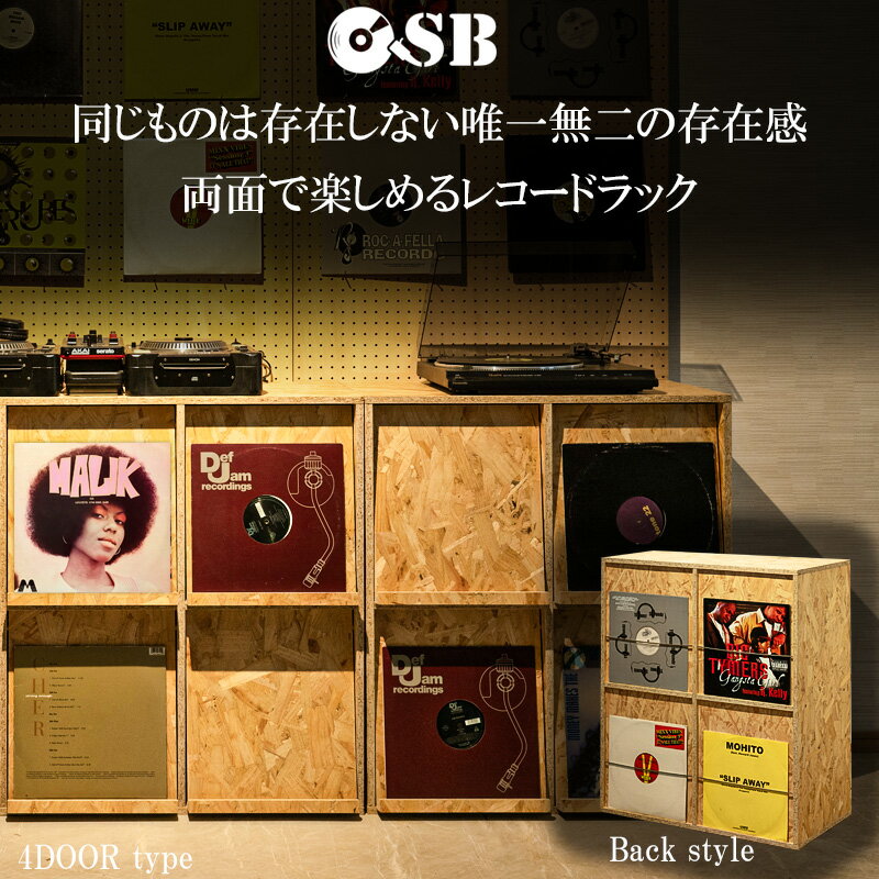 楽天市場】djブース(収納家具|インテリア・寝具・収納)の通販 楽天市場】djブース(収納家具|インテリア・寝具・収納)の通販