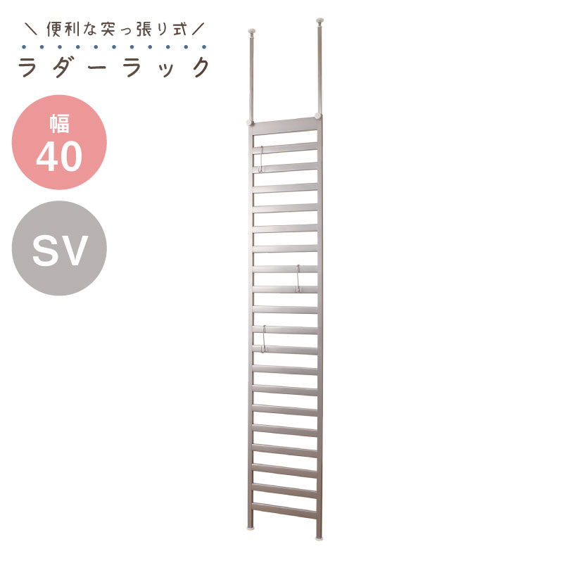 パーテーション40幅シルバー 【壁面収納】 シンプル オシャレ ついたて 衝立 省スペース 家具 事務所 仕切り NJ-0012 インテリア おしゃれインテリア オフィス パーティション 間仕切り パーテーション