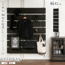 【スーパーセール 数量限定】【DEMITAS】 幅42cm 天然木桐材を贅沢に使用したウォールパーテーション ダークブラウン色 日本製 洋服ハンガー ラックハン...
