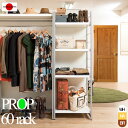 【PROP】プロップシリーズ 間仕切りパーテーション4段ラック 幅60 ホワイト ナチュラル ブラウン 衝立 家具 事務所 オフィス 仕切り 商談スペース 日本製 パーティション ラダーラック 棚 テレワーク
