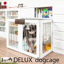 今使える23%OFF! スーパーセール 数量限定 クーポン配布中♪【DELUX】シリーズ 省スペース収納付き折りたたみ型ケージ 幅90 ホワイト 白 おしゃれ ...
