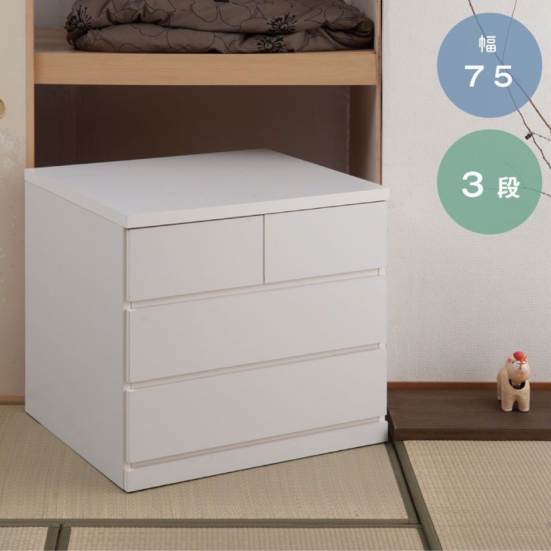 楽天市場】チェスト 3段(素材(インテリア)木)(クローゼット 楽天市場】チェスト 3段(素材(インテリア)木)(クローゼット