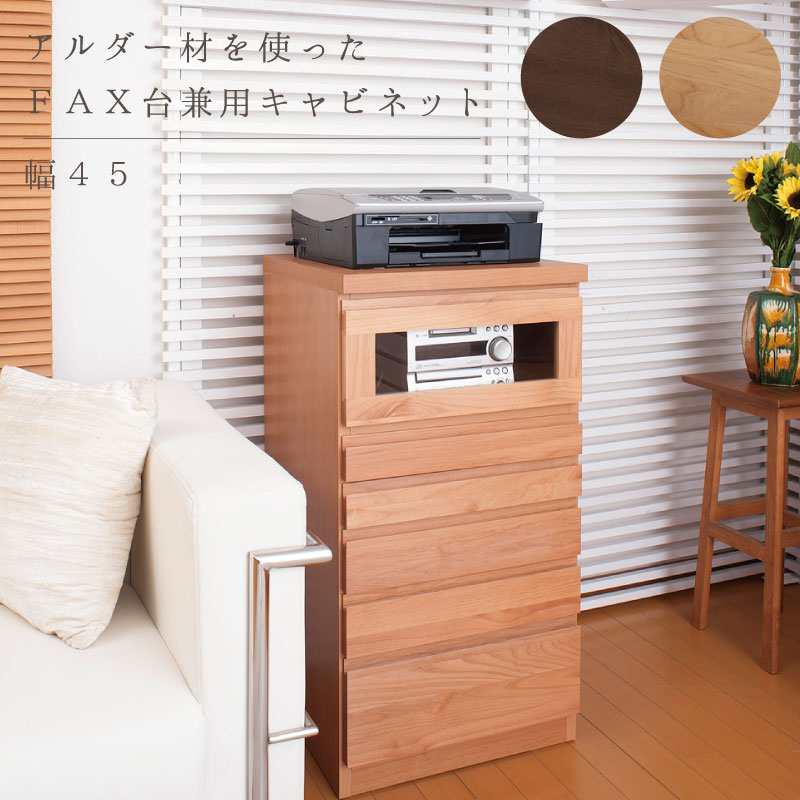 楽天市場】天然木(電話台・ファックス台|収納家具 楽天市場】天然木(電話台・ファックス台|収納家具