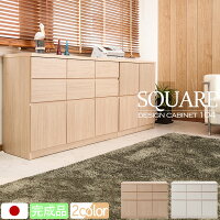 【SQUARE】シリーズ スクエアキャビネット幅104.5ハイ 引出しタイプ ホワイト ナチ...