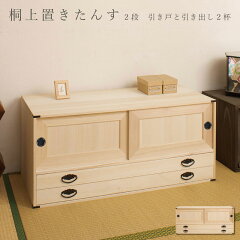 https://thumbnail.image.rakuten.co.jp/@0_mall/netkagu-banban/cabinet/dk-nhi/hi-0025ban.jpg