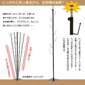 頑丈!突っ張りハンガー 天井高〜3m対応 ハンガーラック 室内物干し クローゼット ワードローブ コートハンガー おしゃれ ホワイト ブラック 店舗|洋服掛け 帽子掛け ポール つっぱりポールハンガー コート掛け 洋服かけ 家具 ポールスタンド コートかけ ハンガーポール