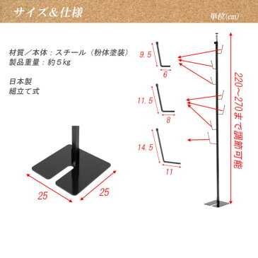 頑丈!突っ張りハンガー 天井高〜3m対応 ハンガーラック 室内物干し クローゼット ワードローブ コートハンガー おしゃれ ホワイト ブラック 店舗|洋服掛け 帽子掛け ポール つっぱりポールハンガー コート掛け 洋服かけ 家具 ポールスタンド コートかけ ハンガーポール