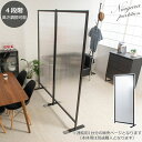 【Niagara】ブラックシリーズ 連結パーテーション 幅85cm 連結用タイプ ホワイト コロナ対策 事務所 モダン オシャレ 家具 インテリア すき間 省スペース 日本製 テレワーク 黒 くろ プライベート 事務 白 仕切り 間仕切り 目隠し 玄関 会議室