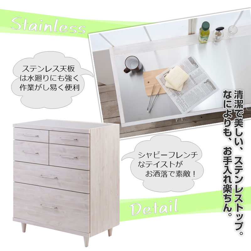 【STING】シリーズ ステンレストップキッチンカウンター 幅80 ホワイト レンジ台 レンジラック 食器棚 レンジボード キッチン収納 ステンレスキッチンカウンター キッチンボード 木製 キャビネット 収納 おしゃれ ホワイト 大容量 キッチンラック 間仕切り家電収納 引出
