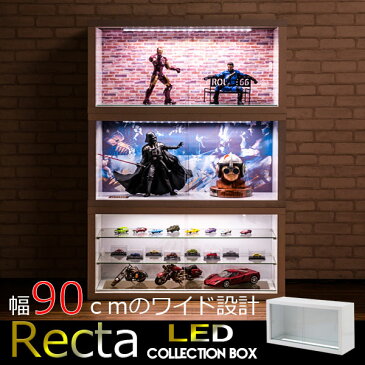 【Recta】レクターシリーズ ユニットコレクションボード幅90 ガラス棚なし LEDライト付 ホワイト色 WH 白 鏡面 光沢 引き戸 フィギュア ケース おすすめ ディスプレイ ドール 1/6スケール 保護ケース