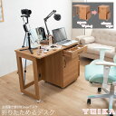すぐに使える1000円OFFクーポン配布中! 【yuika】 天板 幅90.5 奥行50 高さ73 折りたたみデスク キャスター付き 扉収納 引出し付き 作業台 パソコンデスク 引出し PCデスク 机 デスク 収納 化粧台 在宅ワーク YouTube 折りたたみ ブラウン ドレッサーテーブル(3)
