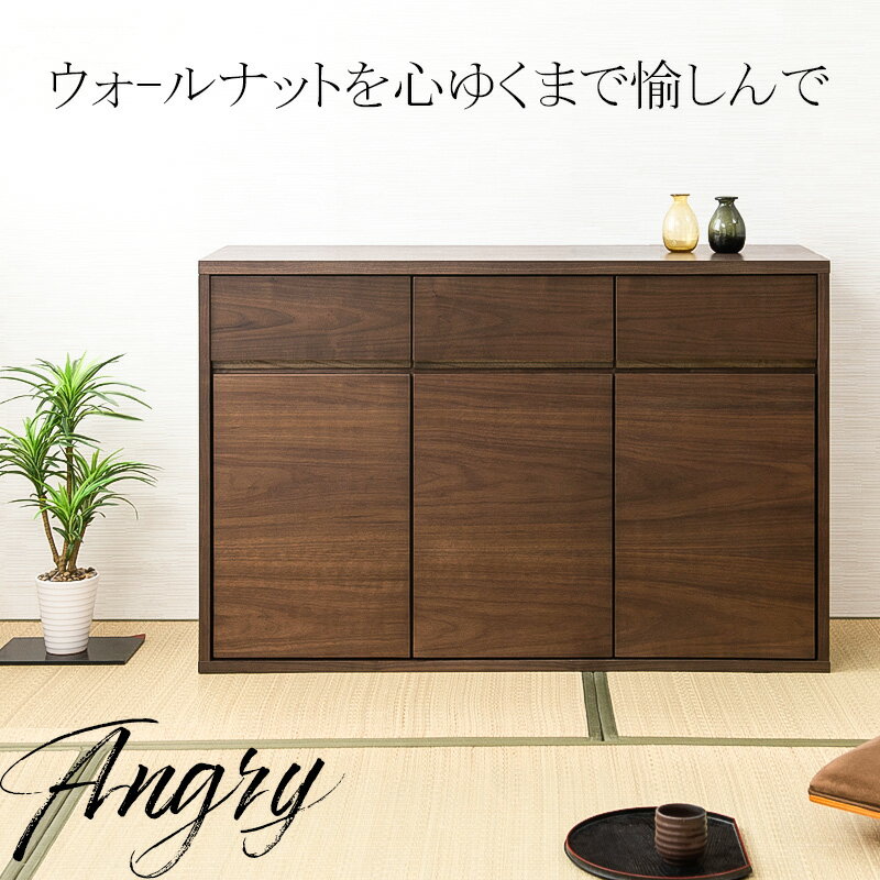 楽天市場】完成品 キャビネット ダークブラウンの通販 楽天市場】完成品 キャビネット ダークブラウンの通販