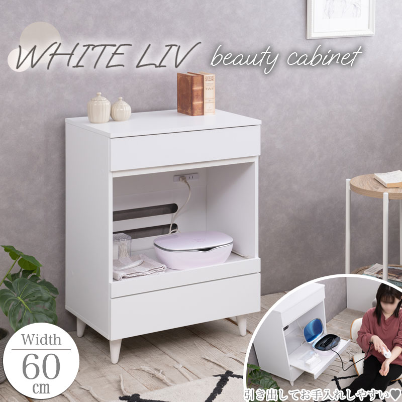 WHITE LIV 60 40 ⤵80 beauty cabinet ӥͥå ޥӥͥå ۥ磻 ̲ Ǽ ...