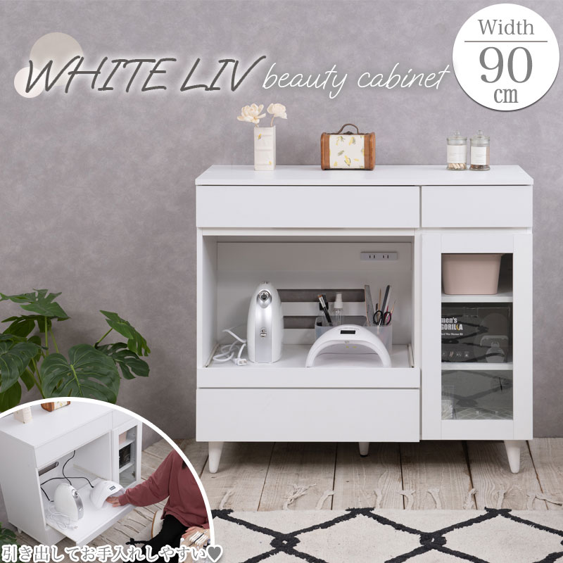 WHITE LIV 90 40 ⤵80 beauty cabinet ӥͥå ޥӥͥå ۥ磻 ̲ Ǽ ...