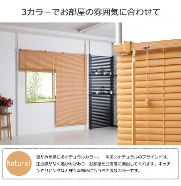 突っ張り間仕切りブラインド パーテーション ダブルタイプ ホワイト色 ナチュラル色 ブラウン色 伸縮 省スペース 間仕切 オシャレ 家具 事務所 仕切り インテリア おしゃれ オフィス パーティション パーテーション テレワーク
