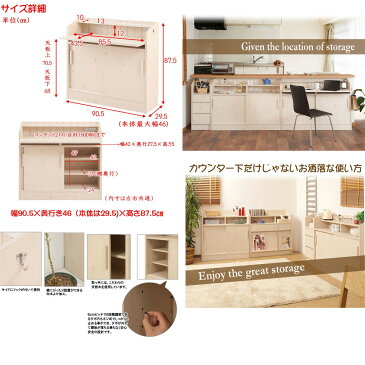 《デスク ミルティ 幅90》学習机 学習デスク 勉強机 勉強デスク 家具 オフィス家具 パソコンデスク 木製 ワークデスク システムデスク スリム コンパクト【大川家具】| カウンター下収納 完成品 日本製 作業台 作業机 リビング収納 リビングボード 子供部屋 リビングデスク
