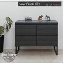 【BK-club】 幅71 奥行43 高さ55.5 チェスト 完成品 日本製 ロータイプ プッシュ式 スタイリッシュブラック 幅71cm リビング ブラック P...