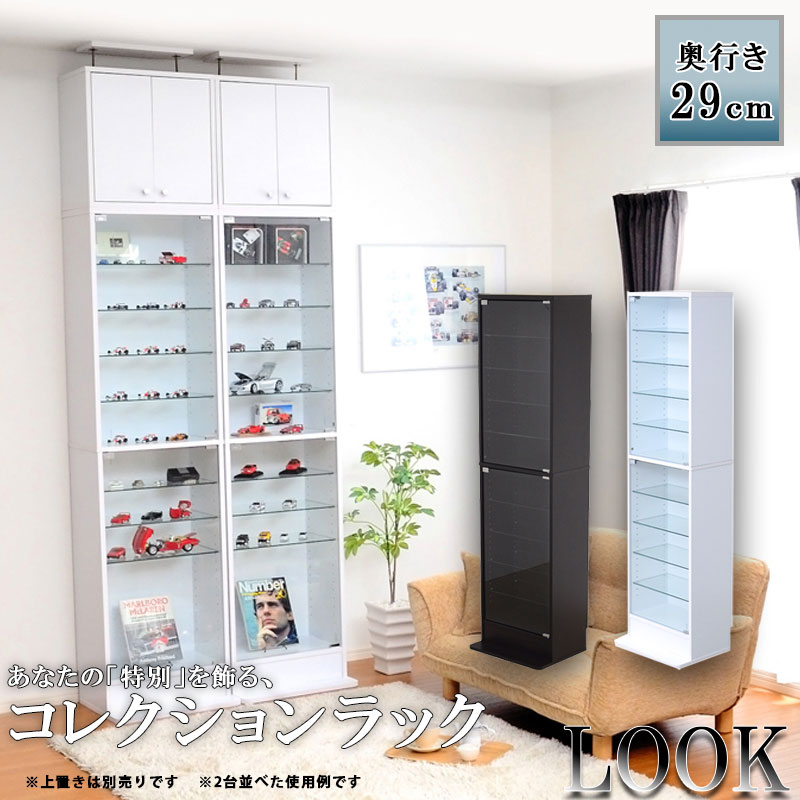 楽天市場】黒(コレクションケース|コレクション):ホビーの通販 楽天市場】黒(コレクションケース|コレクション):ホビーの通販