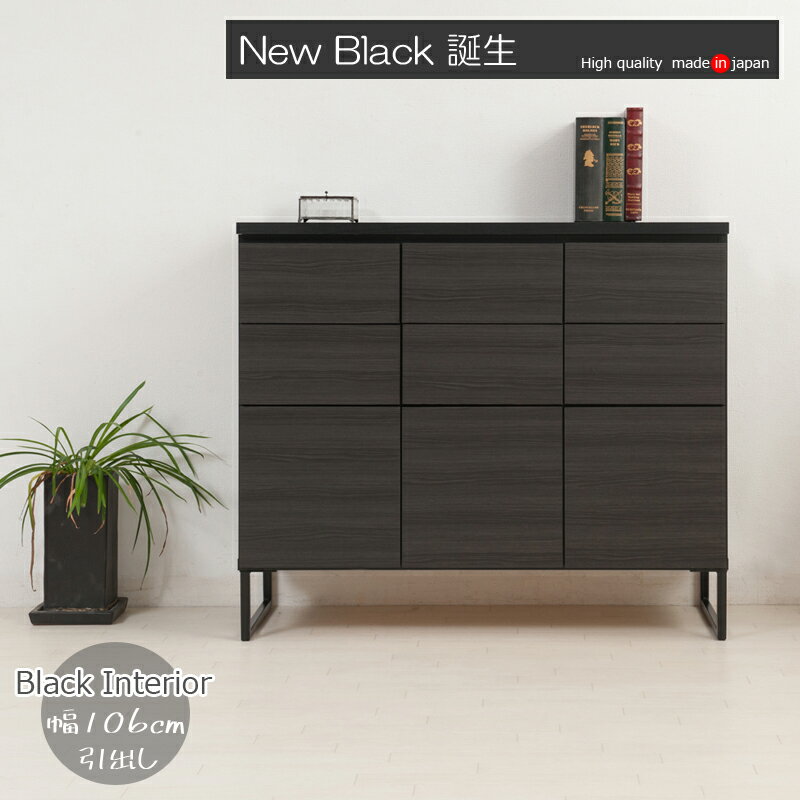 楽天市場】黒 ブラック アンティーク(収納家具|インテリア 楽天市場】黒 ブラック アンティーク(収納家具|インテリア