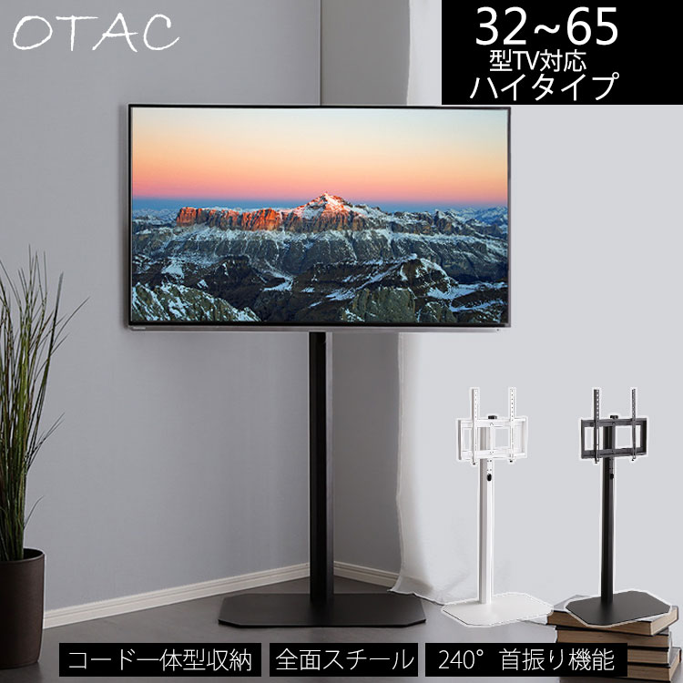 楽天市場】avラック taocの通販 楽天市場】avラック taocの通販
