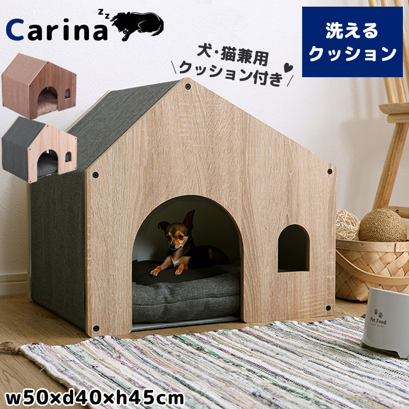 【Carina】カリナシリーズ 幅50 奥行40