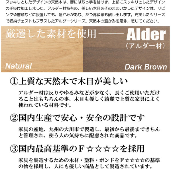 【Alder】天然木アルダーチェスト 幅120cm ベンチタイプ ナチュラル ダークブラウン 完成品 ベンチチェスト モダン ロータイプ 北欧 ナチュラル おしゃれ たんす 【TE-0110/TE-0113】引き出し チェスト ローボード ベンチ 洋服タンス ローチェスト 3